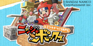 ニンジャボックス